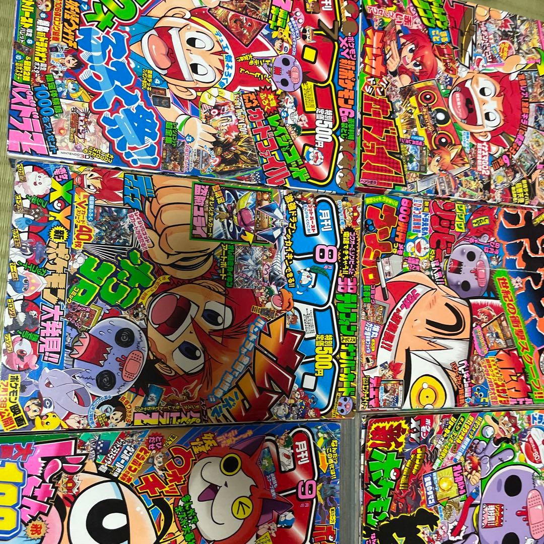 コロコロコミック　2013年1月〜12月号