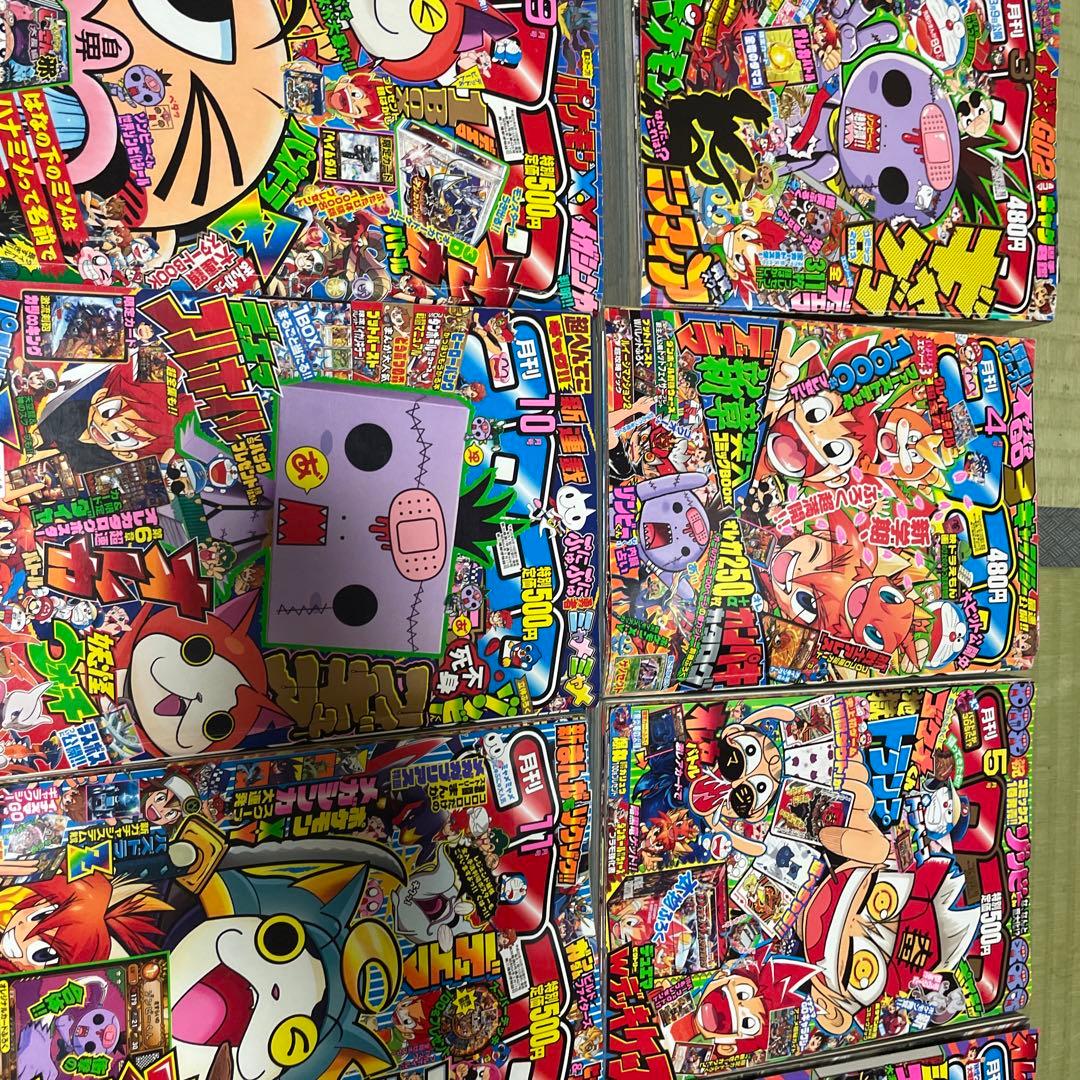 コロコロコミック　2013年1月〜12月号