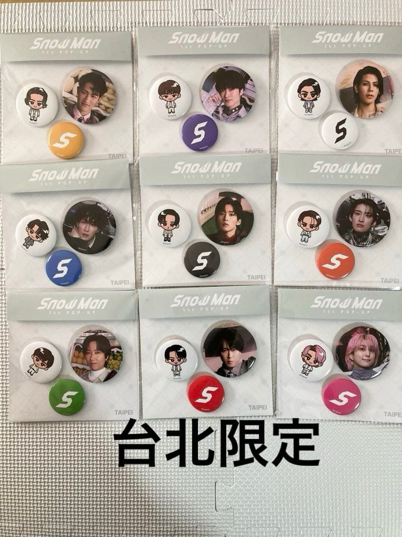 A*i様 Man popup台北限定9人缶バッジセット　コンプリート