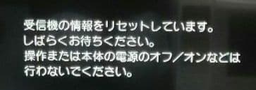 Panasonic 液晶テレビ 49V型 TH-49EX750 2018年製