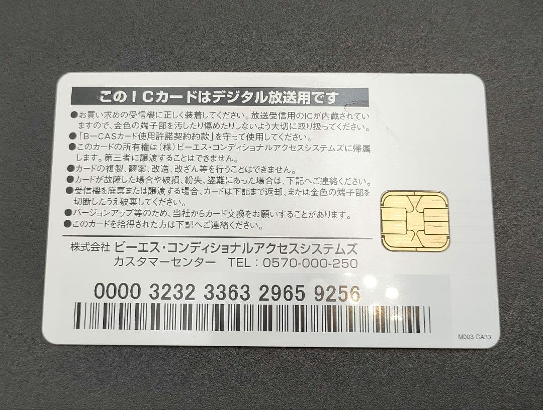 Panasonic 液晶テレビ 49V型 TH-49EX750 2018年製