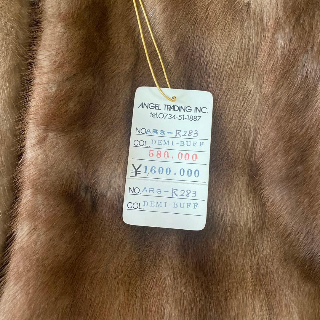 【定価160万円】サガミンク DEMIBUFF コート