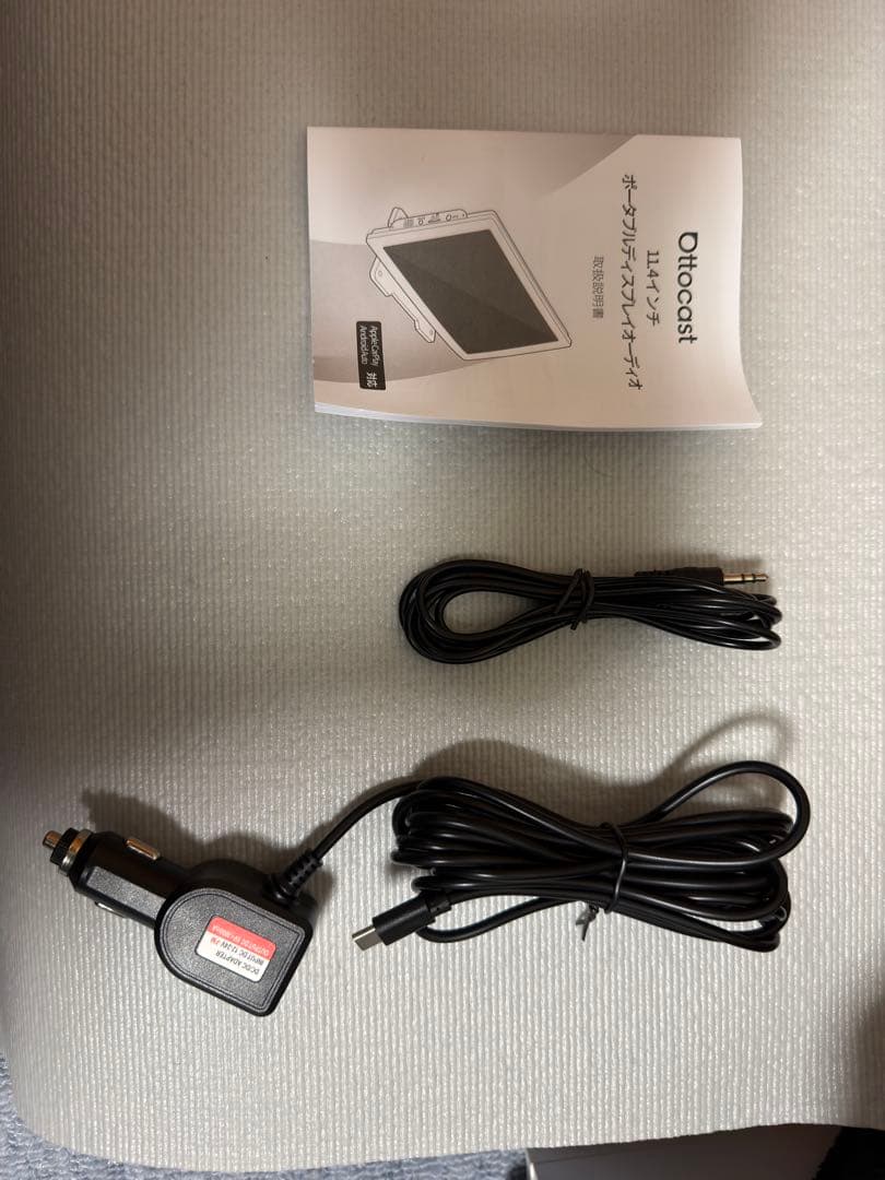 オットキャスト ディスプレイオーディオ