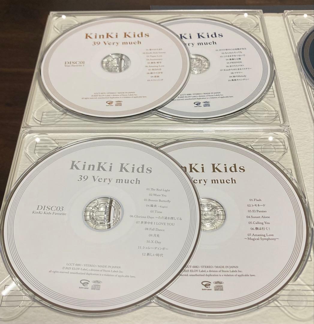 KinKi Kids『39 very much』 ※Blu-ray ver.