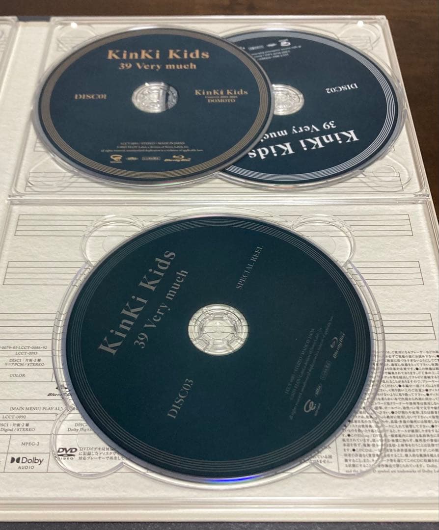 KinKi Kids『39 very much』 ※Blu-ray ver.