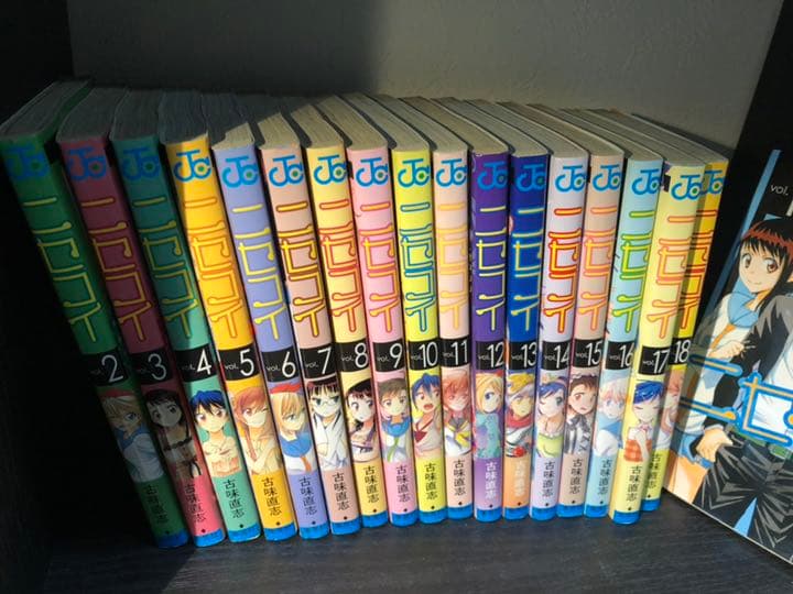 ニセコイ 1巻〜18巻セット