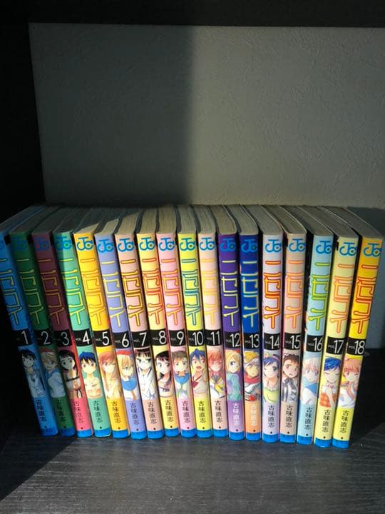 ニセコイ 1巻〜18巻セット