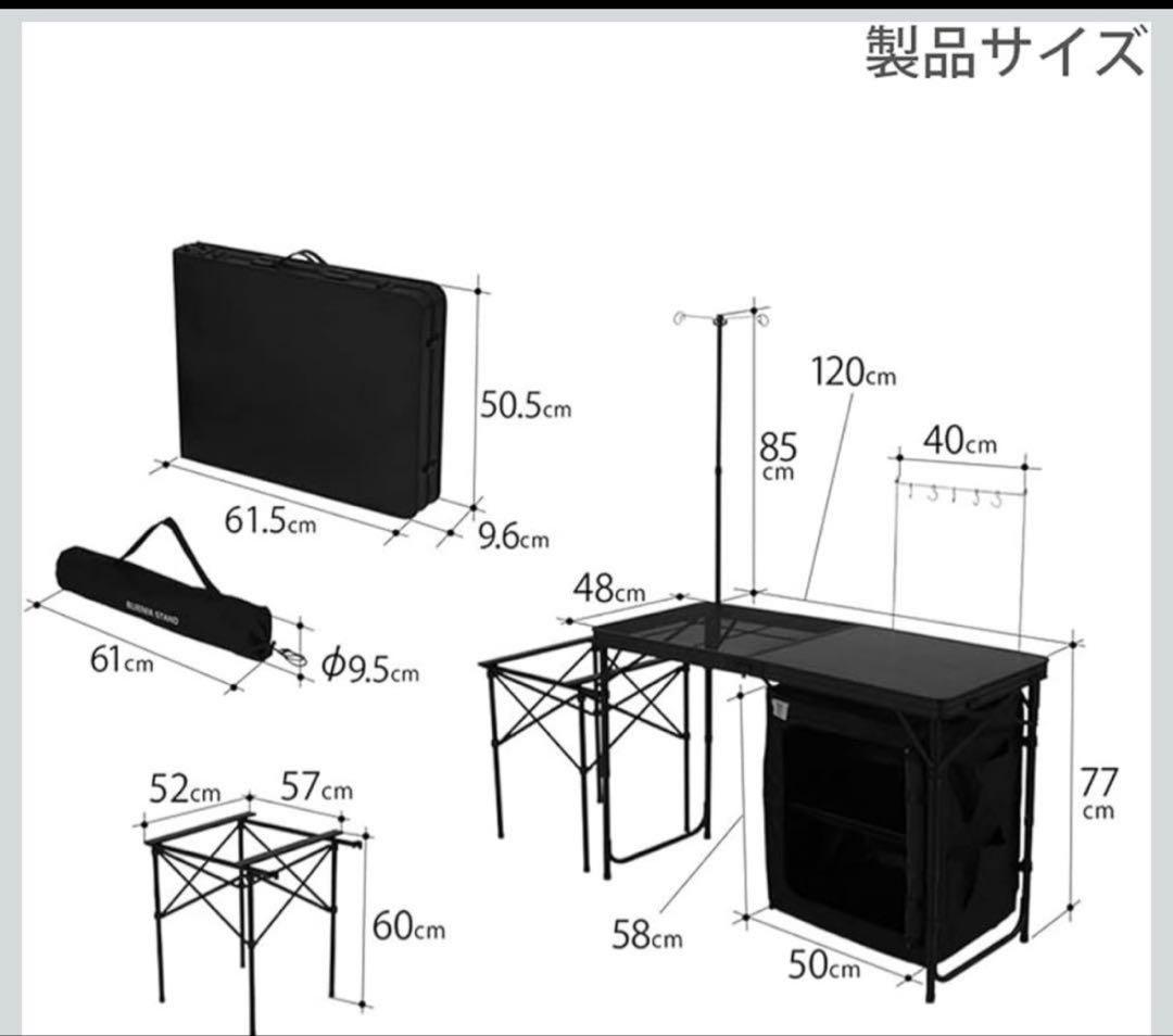 （週末限定値下げ）DOD クッキングキング TB5-723-BK
