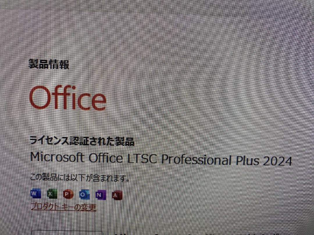 FH90B3★i7-7700★W録画★Office2024★SSD1★HDD2