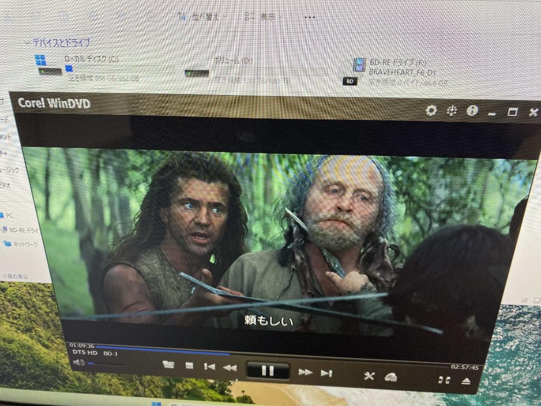 FH90B3★i7-7700★W録画★Office2024★SSD1★HDD2