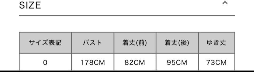 【美品】ルフィル　ウールリバーポンチョ　0サイズ