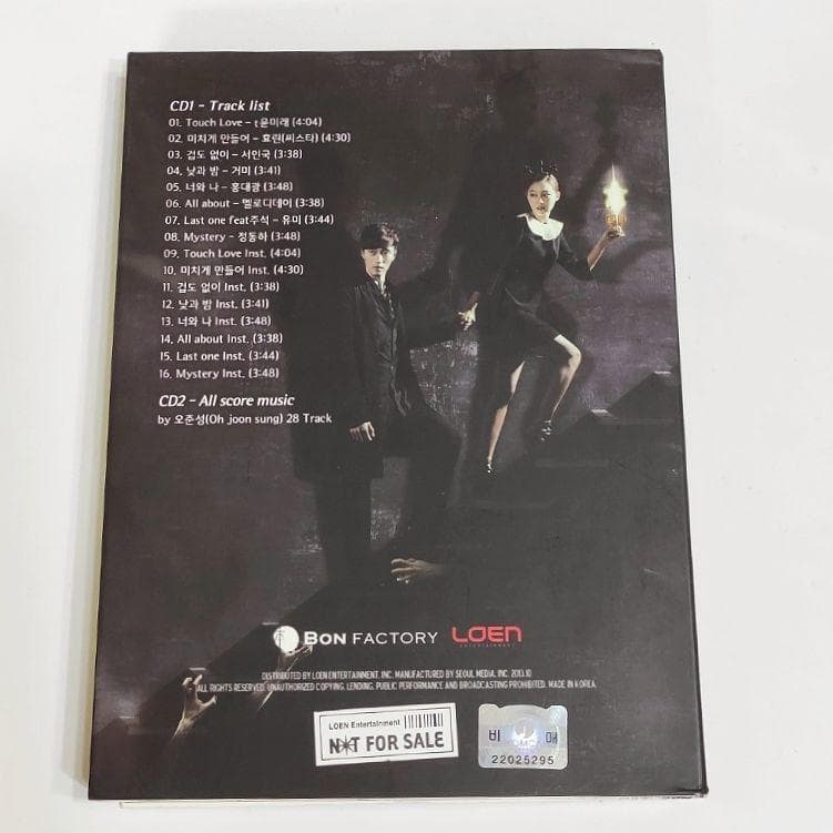 韓国ドラマ★主君の太陽 OST / 直筆サイン入り コンヒョジン / 非売品