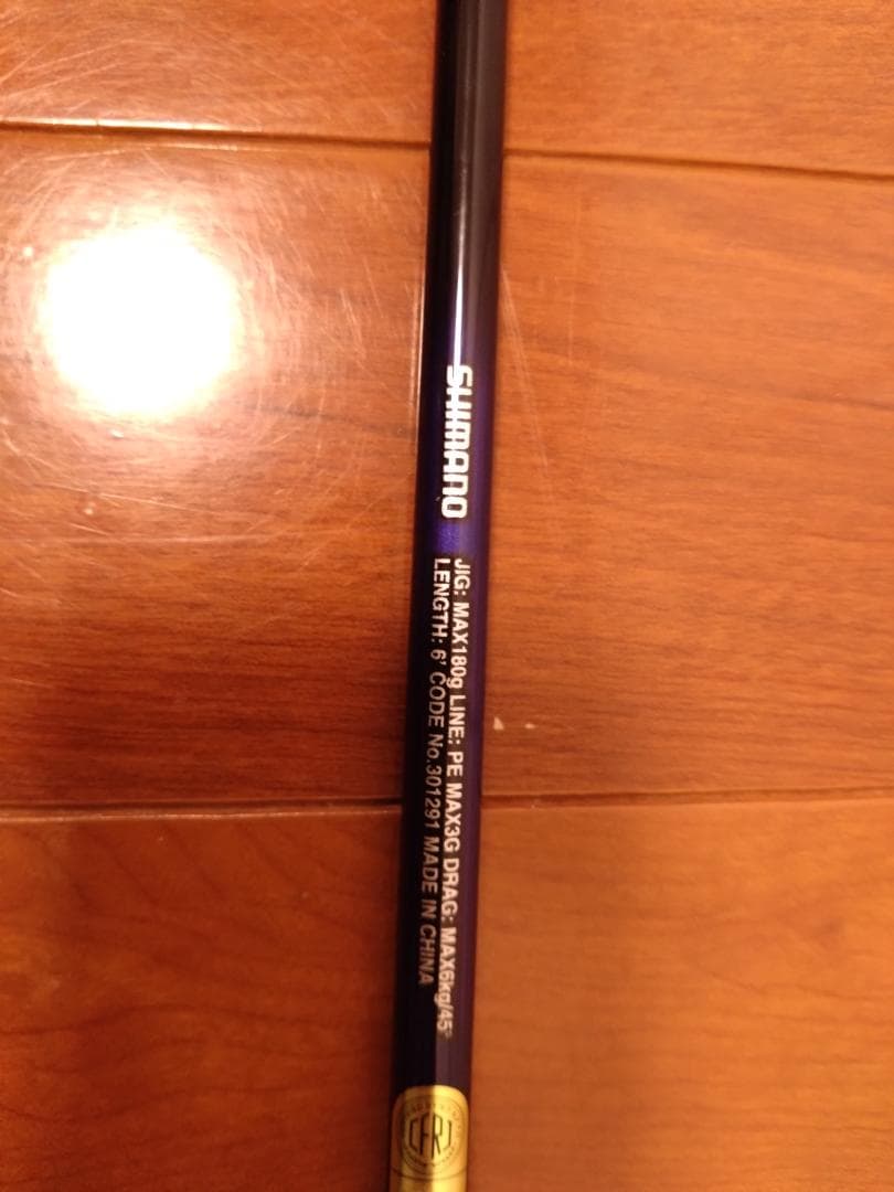 21グラップラーBB　タイプJ　S60-3