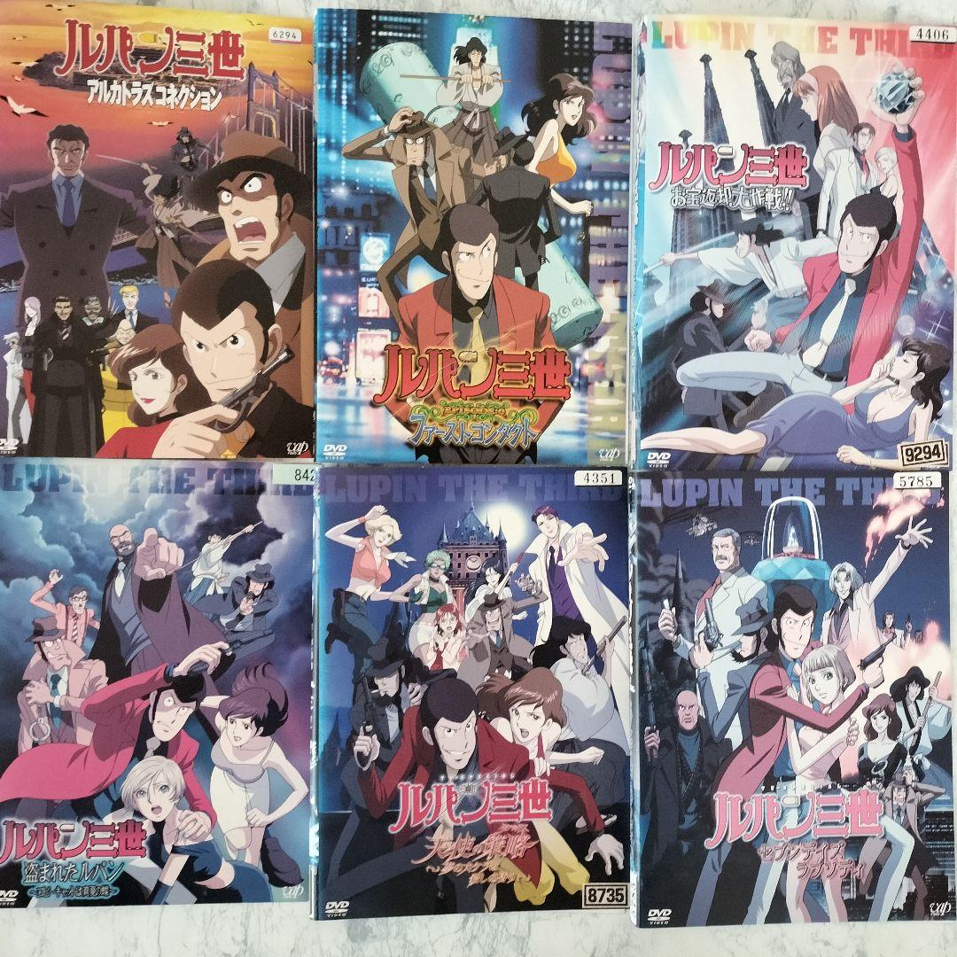 DVD　ブルーレイ　ルパン三世　TVスペシャル、劇場版、OVA　計33巻