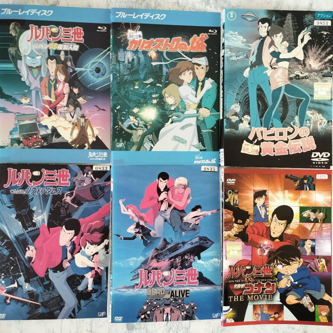 DVD　ブルーレイ　ルパン三世　TVスペシャル、劇場版、OVA　計33巻