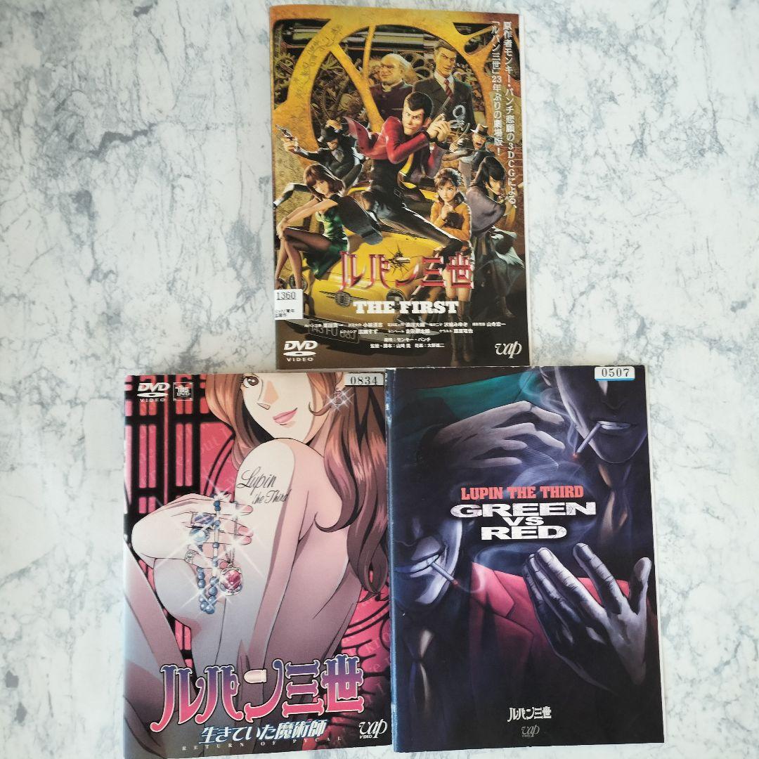 DVD　ブルーレイ　ルパン三世　TVスペシャル、劇場版、OVA　計33巻