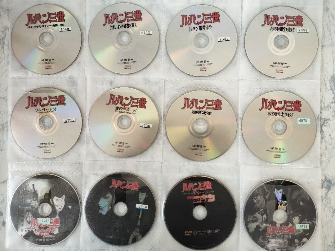 DVD　ブルーレイ　ルパン三世　TVスペシャル、劇場版、OVA　計33巻