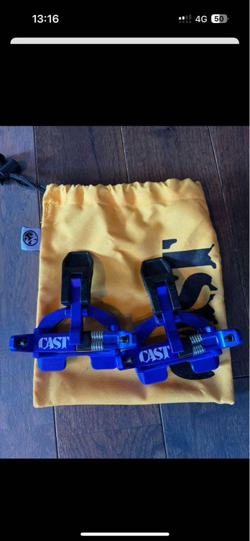 スキー CAST Freetour 2.0 Pivot 15