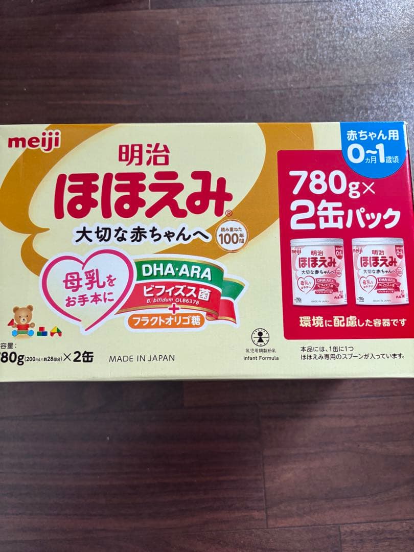 明治 ほほえみ 2缶パック 800g×2缶 x2箱