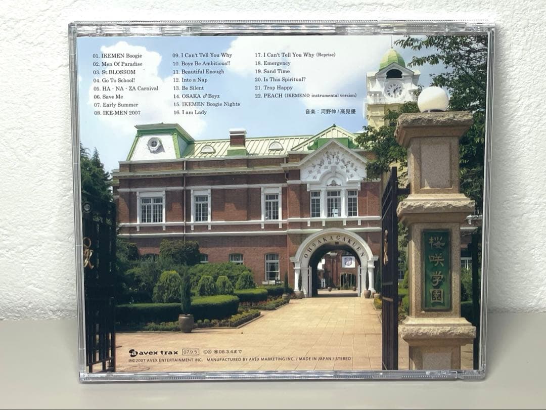 即日配送 良品 CD 花ざかりの君たちへ　オリジナル・サウンドトラック