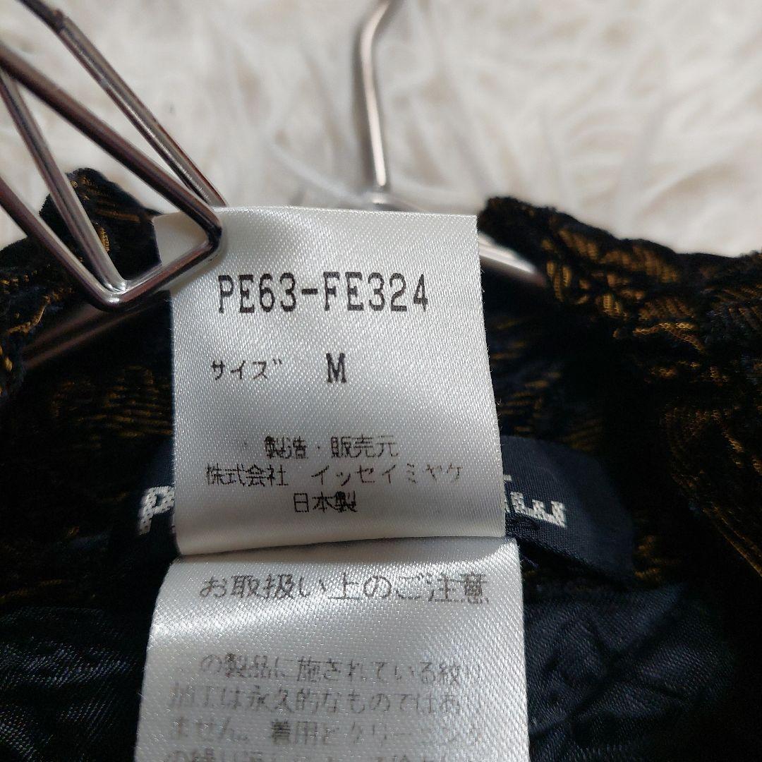 イッセイミヤケ ペルマネンテ シワ加工 バイカラー ハイネック ベスト 前開き