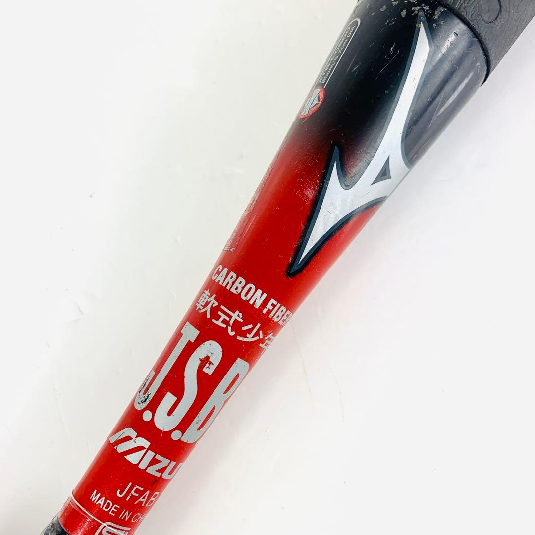 MIZUNO ビヨンドマックス EV 少年軟式バット 80cm 580g