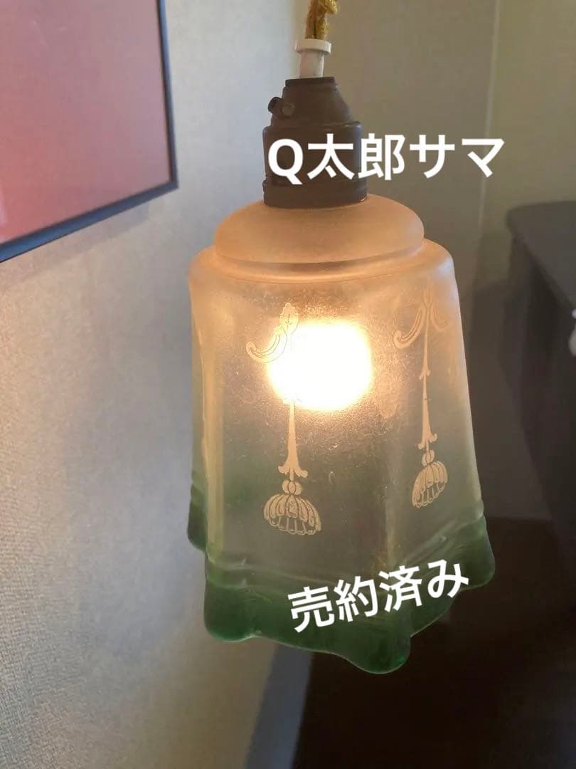 エッチング模様のペンダントライト（イギリスアンティーク）