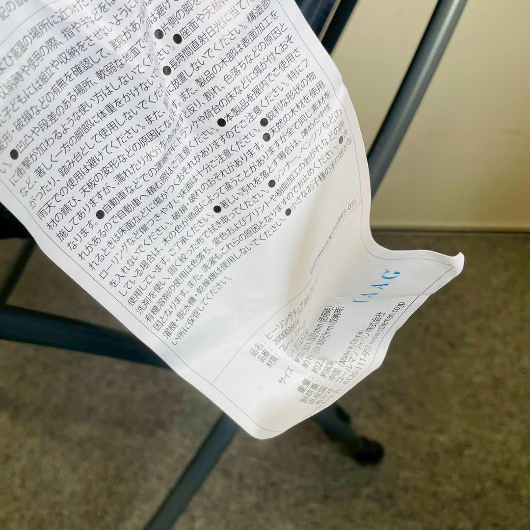 コールマン ビューティ＆ユース ユナイテッドアローズ ヒーリングチェア 2脚