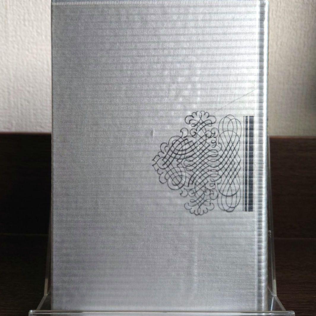 【超希少】純粋理性批判 カント 世界の思想3