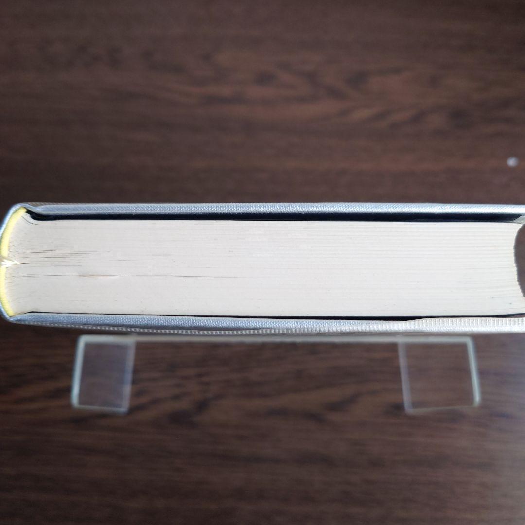 【超希少】純粋理性批判 カント 世界の思想3