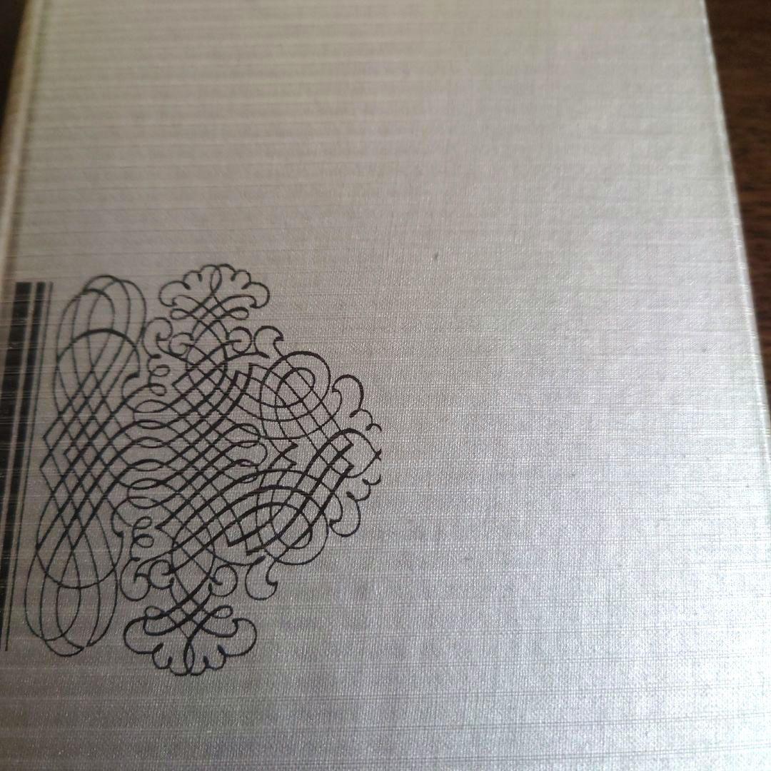 【超希少】純粋理性批判 カント 世界の思想3