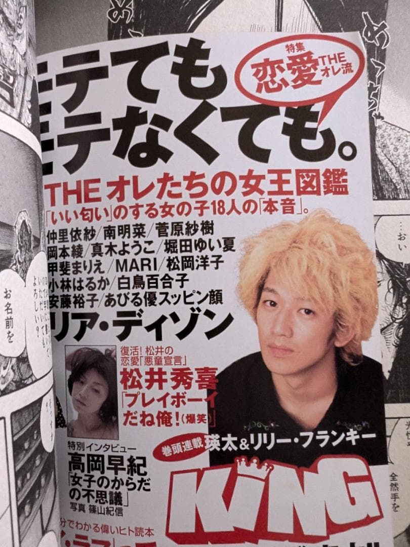 井上雄彦 バガボンド 1-37 37冊 全初版 吉川英治 モーニング 宮本武蔵