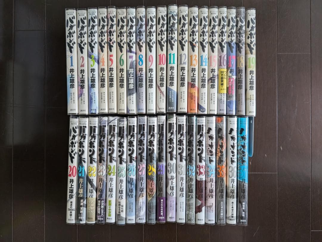 井上雄彦 バガボンド 1-37 37冊 全初版 吉川英治 モーニング 宮本武蔵