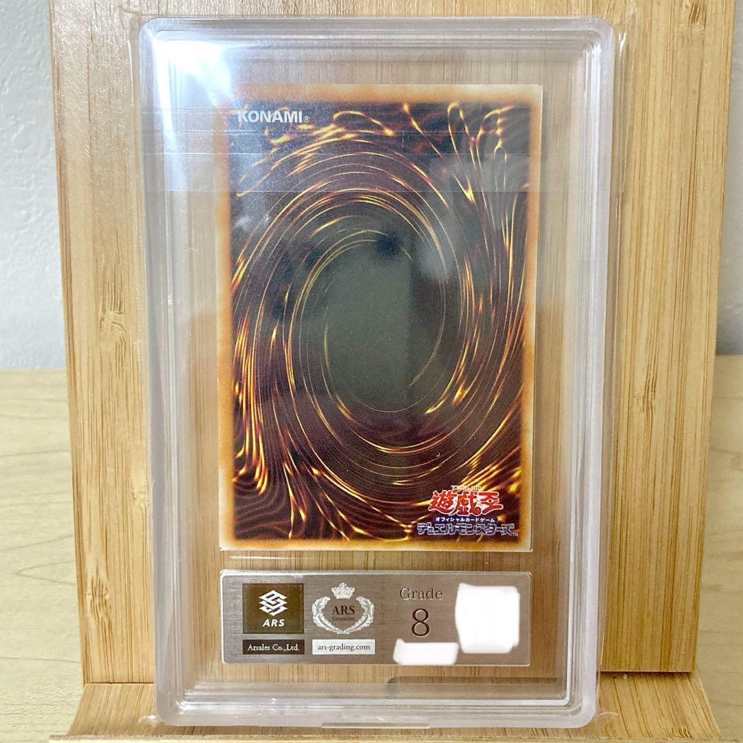 真紅眼の闇竜 W6S-JP001 アルティメットレア 2006 ARS8