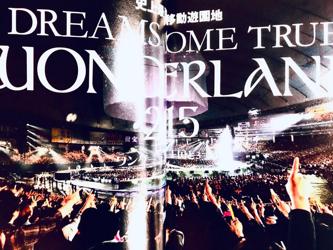 DREAMS COME TRUE 2015 史上最強の移動遊園地　【DVD２枚】