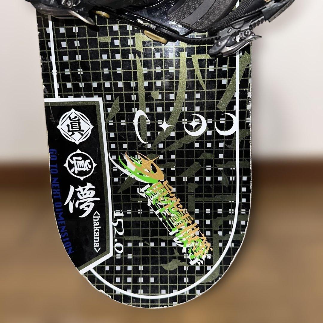 眞空雪板等　儚　152cm FLUX バインディング