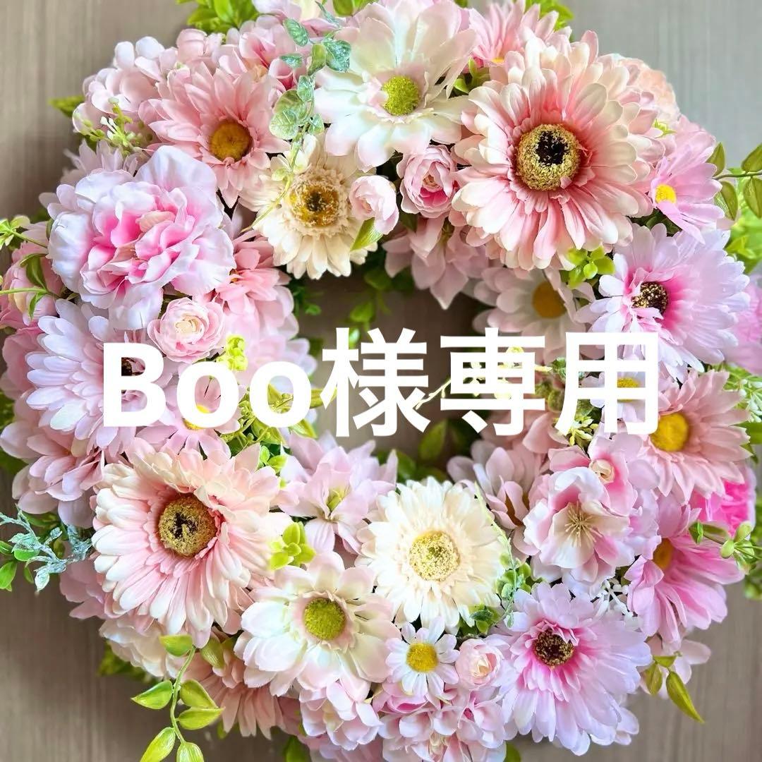 専用 超特大 ガーベラとマーガレットのフラワーリース 50cm