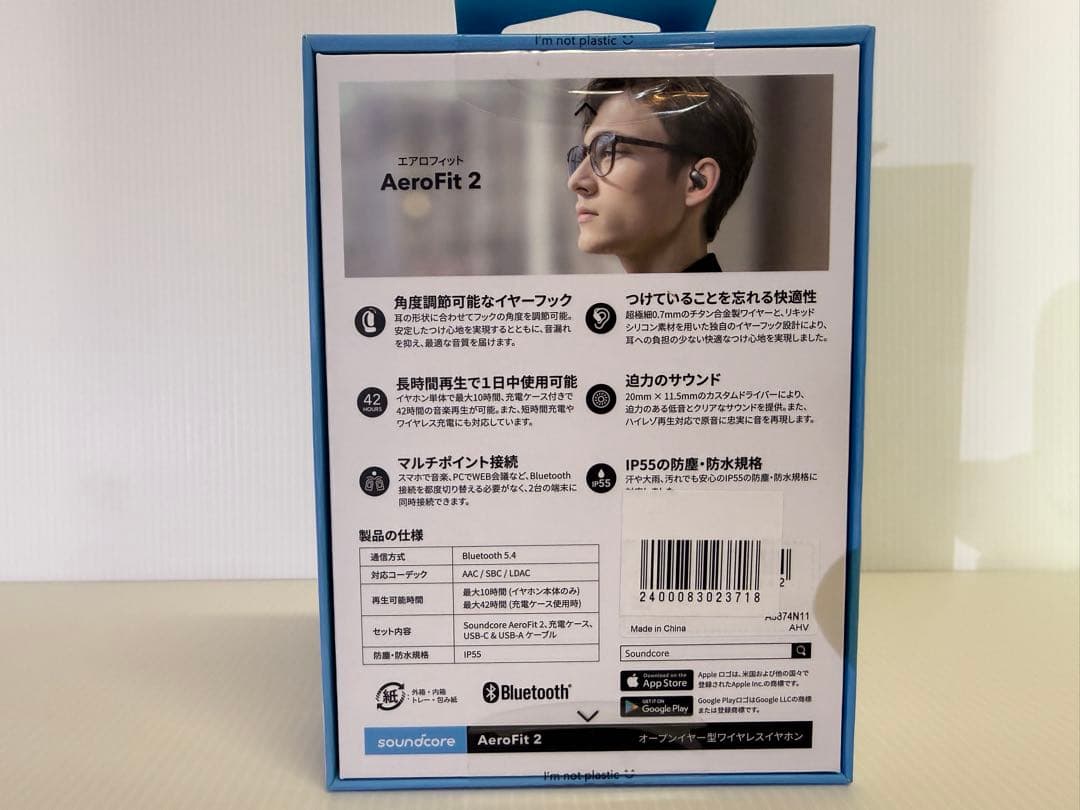 新品未開封　soundcore AeroFit 2 ワイヤレスイヤホン
