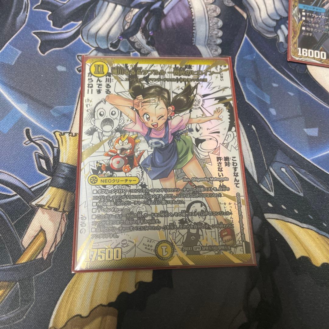 滝川るる&ラフルル-閃光のヒロイン　コミパラ　シークレット