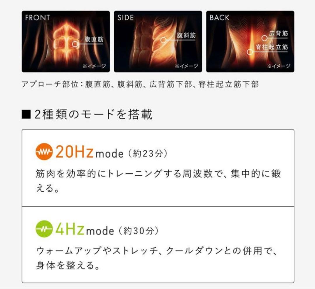 新品未開封未使用正規品 パワースーツコアベルトSIXPAD CLUB 対応モデル