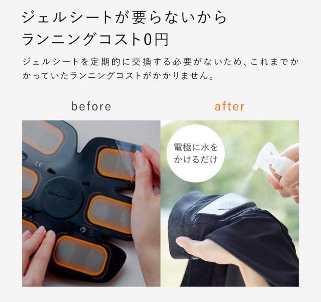 新品未開封未使用正規品 パワースーツコアベルトSIXPAD CLUB 対応モデル