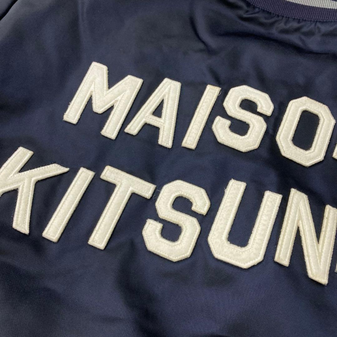 MAISON KITSUNÉ メゾンキツネ ネイビー スタジャン