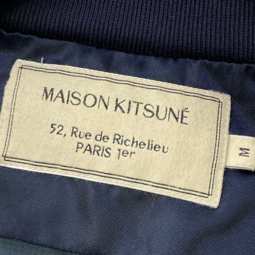 MAISON KITSUNÉ メゾンキツネ ネイビー スタジャン