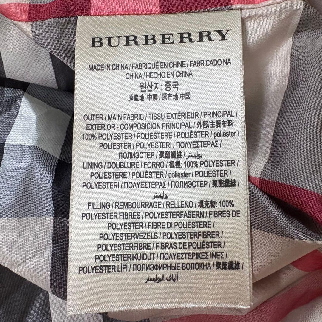 極美　バーバリーブリット　ノバチェック　メガ　キルティングベスト　ネイビー　XL