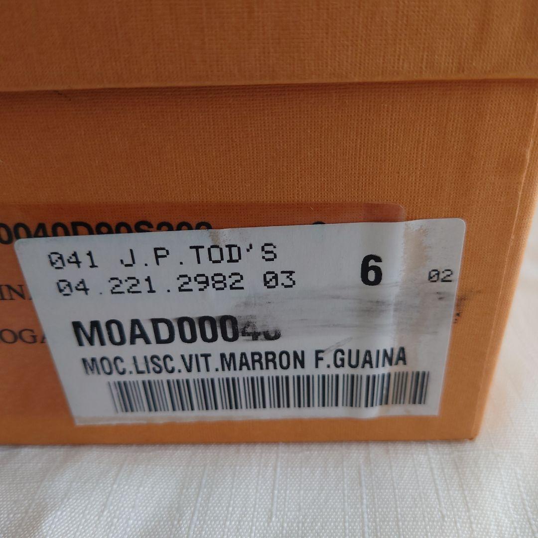 美品　TOD'S 　トッズ　ゴンミーニ　ドライビングシューズ　ブラウン サイズ6