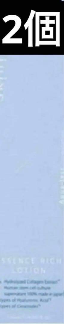 スキニマリスト