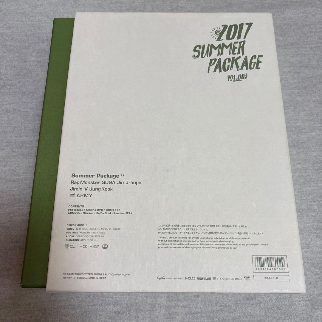 ミュージック BTS SUMMER PACKAGE 2017