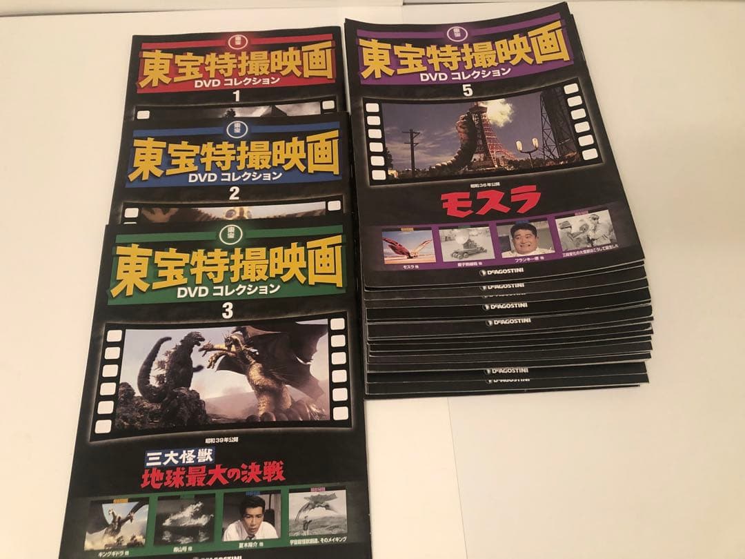 東宝特撮映画DVDコレクション全65巻専用ラック、解説冊子33冊付き