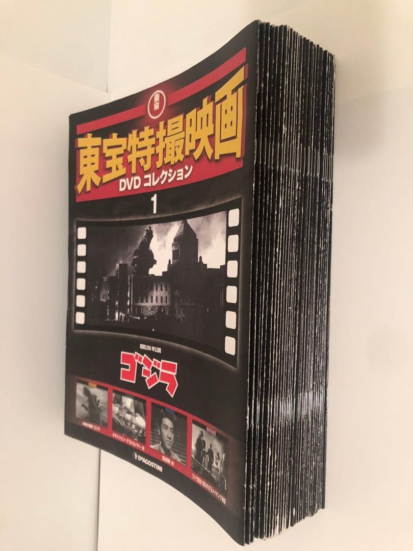 東宝特撮映画DVDコレクション全65巻専用ラック、解説冊子33冊付き