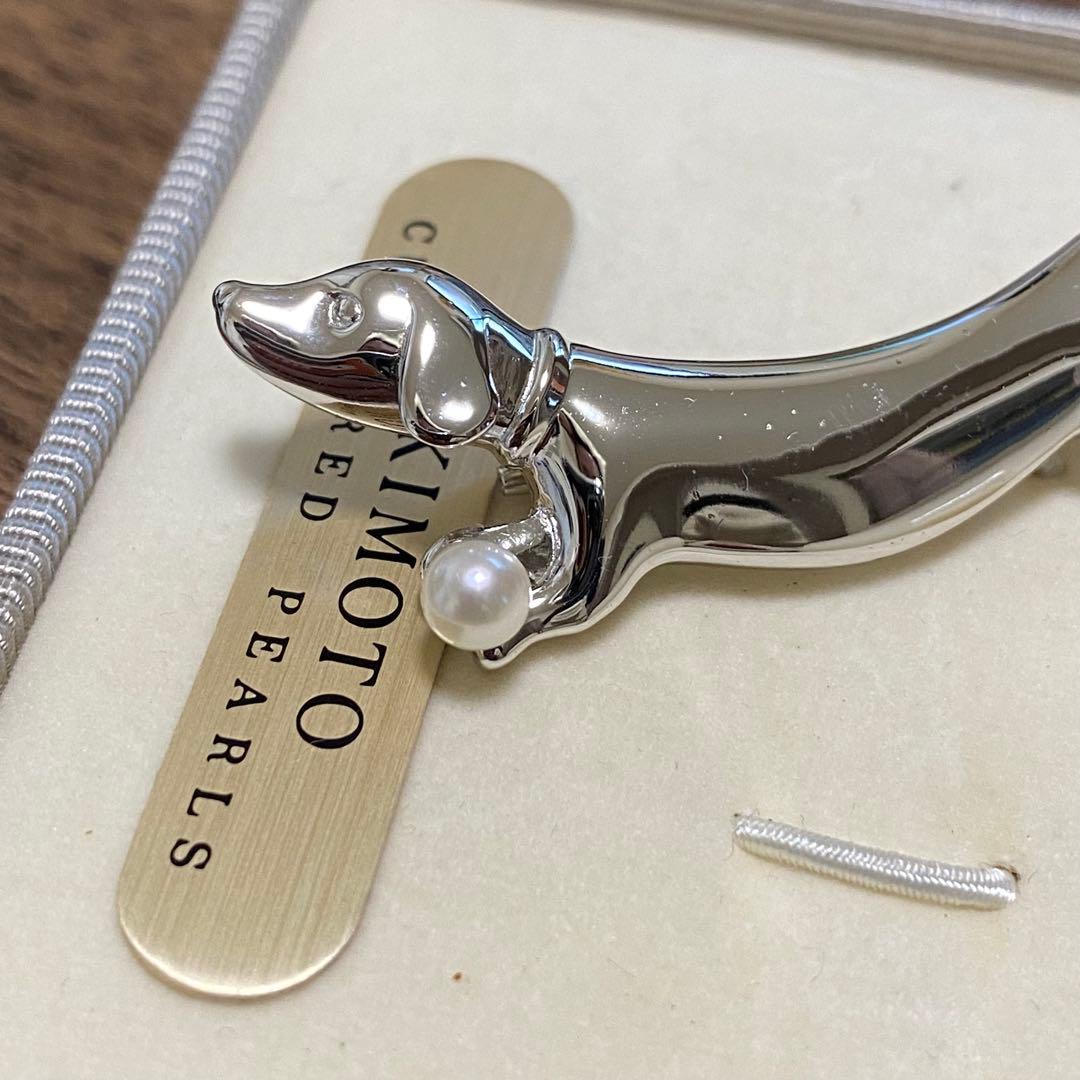 ミキモト MIKIMOTO ブローチ パール ダックスフント 犬 真珠 シルバー